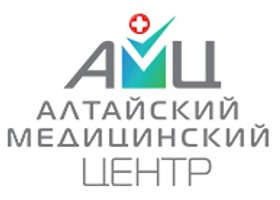 АМЦ (Алтайский Медицинский Центр)