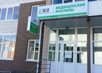 Фото клиники "Лабораторная служба Хеликс на Антона Петрова" - 1